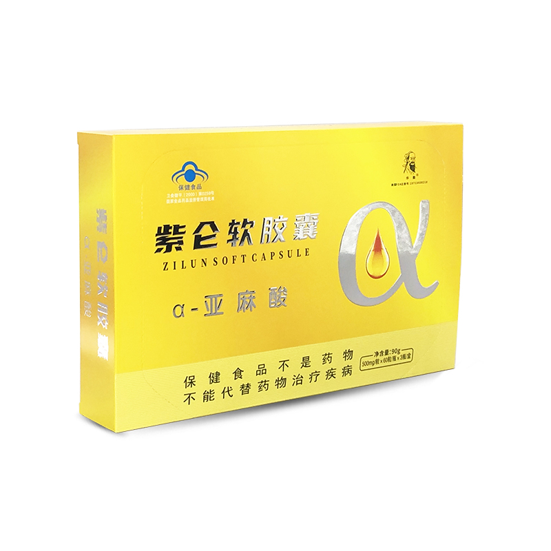 紫侖軟膠囊 500mg/?！?0粒/瓶×3瓶/盒